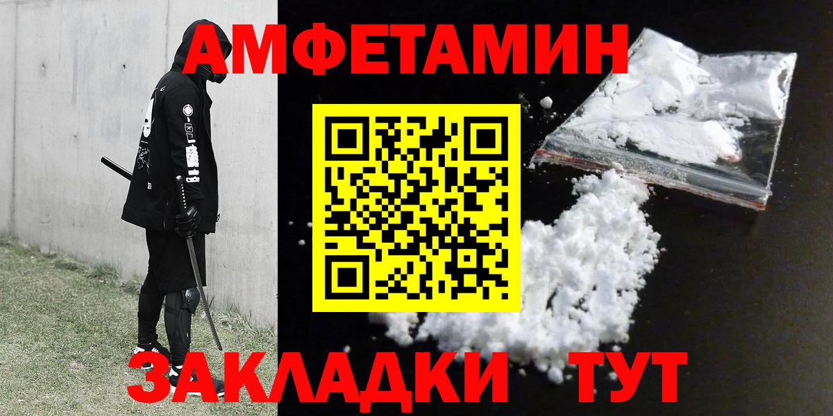 АМФ 98%  АМФ  Нижневартовск  Вход с VPN 