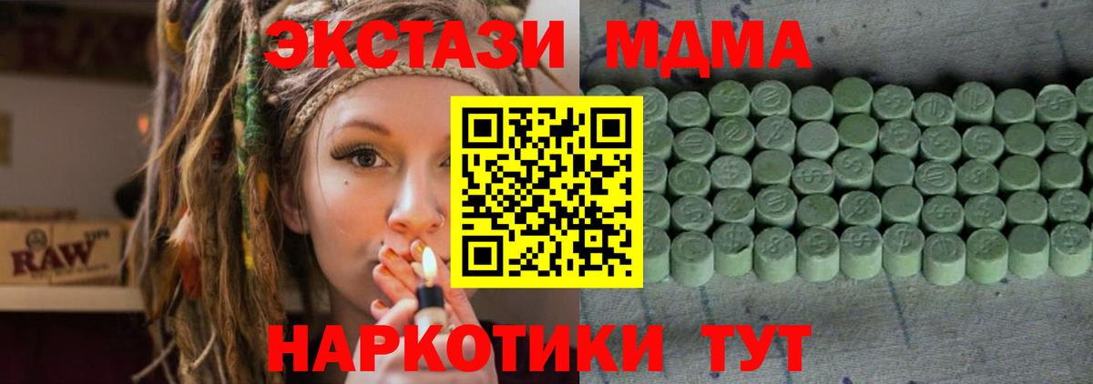 Нижневартовск  ОМГ ОМГ tor  хочу наркоту  ЭКСТАЗИ бентли  Вход с VPN  Ecstasy MDMA 