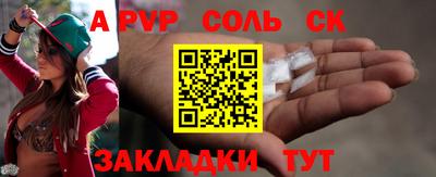 мяу мяу мука Краснознаменск