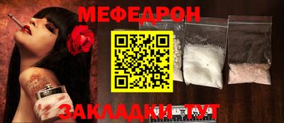 метадон Кулебаки