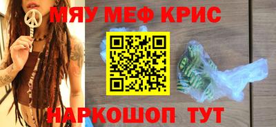 мет Краснодар