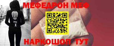 ПСИЛОЦИБИНОВЫЕ ГРИБЫ Краснокаменск