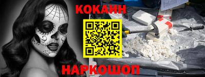 мет Краснодар