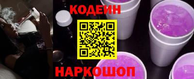 ПСИЛОЦИБИНОВЫЕ ГРИБЫ Краснокаменск