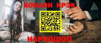 мет Краснодар