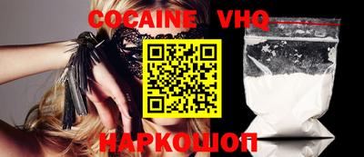 ПСИЛОЦИБИНОВЫЕ ГРИБЫ Краснокаменск