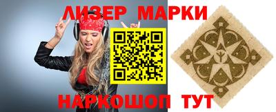 ПСИЛОЦИБИНОВЫЕ ГРИБЫ Краснокаменск