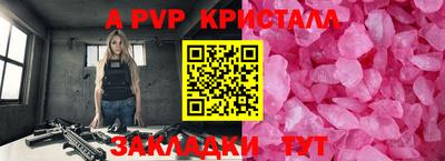 ПСИЛОЦИБИНОВЫЕ ГРИБЫ Краснокаменск