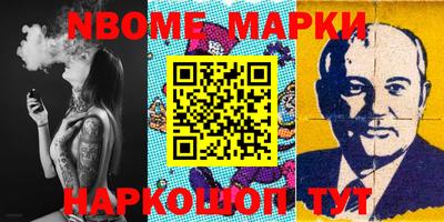 мяу мяу мука Краснознаменск