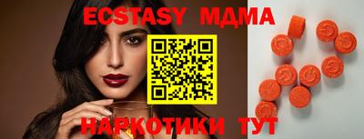 мяу мяу мука Краснознаменск