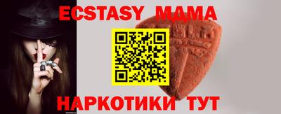 МДПВ Кунгур