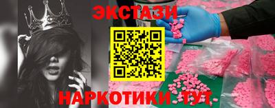 мет Краснодар