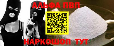 мет Краснодар