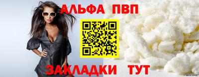 мяу мяу мука Краснознаменск