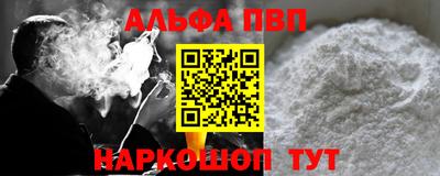 ПСИЛОЦИБИНОВЫЕ ГРИБЫ Краснокаменск