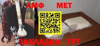 мяу мяу мука Краснознаменск