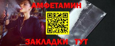 мет Краснодар