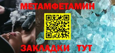 ПСИЛОЦИБИНОВЫЕ ГРИБЫ Краснокаменск