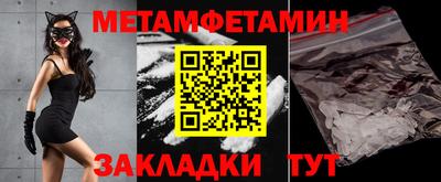 мет Краснодар