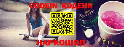 ПСИЛОЦИБИНОВЫЕ ГРИБЫ Краснокаменск