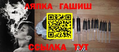 ПСИЛОЦИБИНОВЫЕ ГРИБЫ Краснокаменск