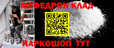 мет Краснодар
