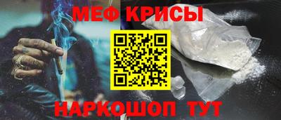 ПСИЛОЦИБИНОВЫЕ ГРИБЫ Краснокаменск