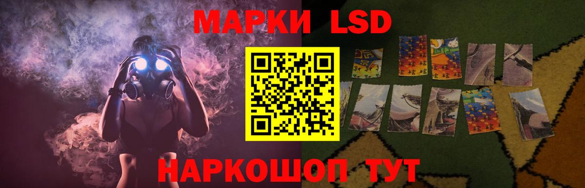 LSD-25 экстази ecstasy Нижневартовск