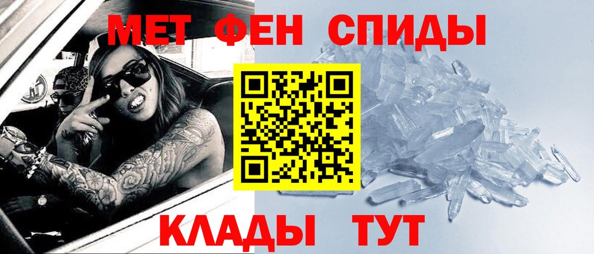 Метамфетамин Декстрометамфетамин 99.9%  Метамфетамин Декстрометамфетамин 99.9%  Вход с VPN  Нижневартовск 