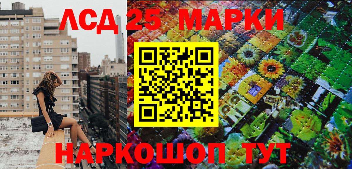 Марки NBOMe 1500мкг Нижневартовск