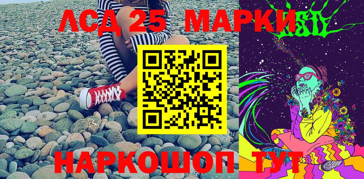 Нижневартовск  Марки NBOMe 1,5мг  Марки NBOMe 1,5мг  Вход с VPN 