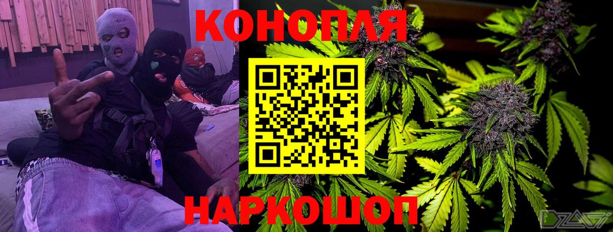 Конопля SATIVA & INDICA Нижневартовск
