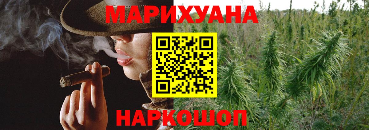 Марихуана SATIVA & INDICA  Шишки марихуана White Widow  Нижневартовск  Конопля OG Kush  Вход с VPN 